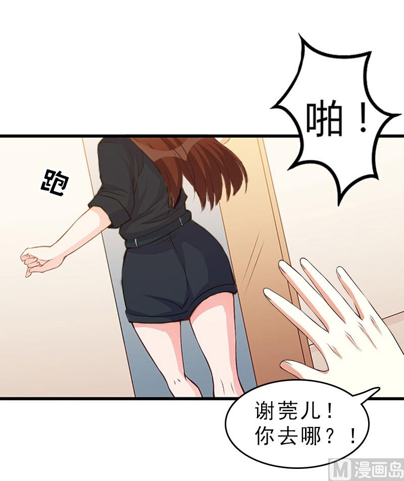 第15话 误会28