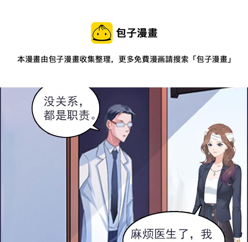 第2话 报应62