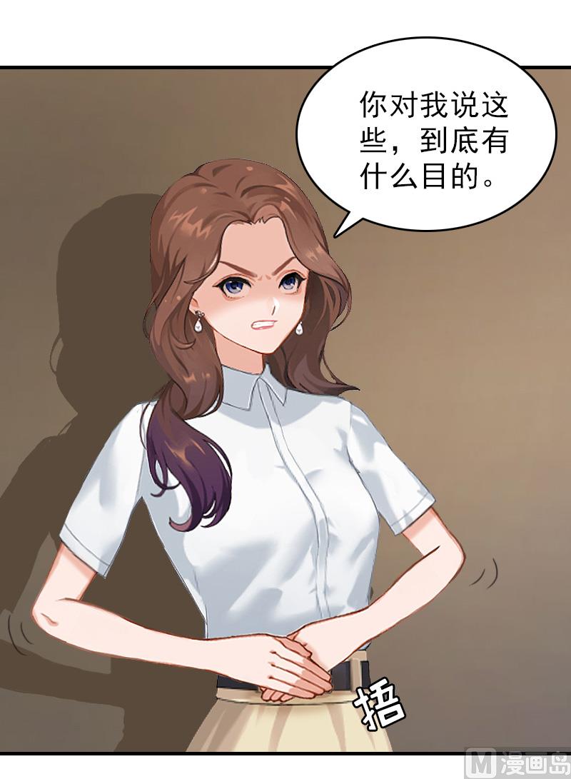 第19话 帮助17