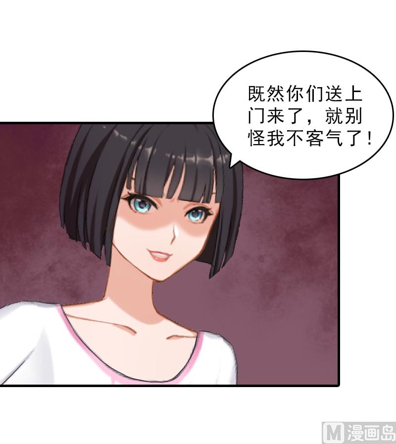 第27话 泡妞42