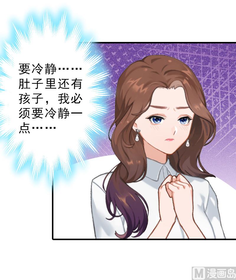 第20话 远走27