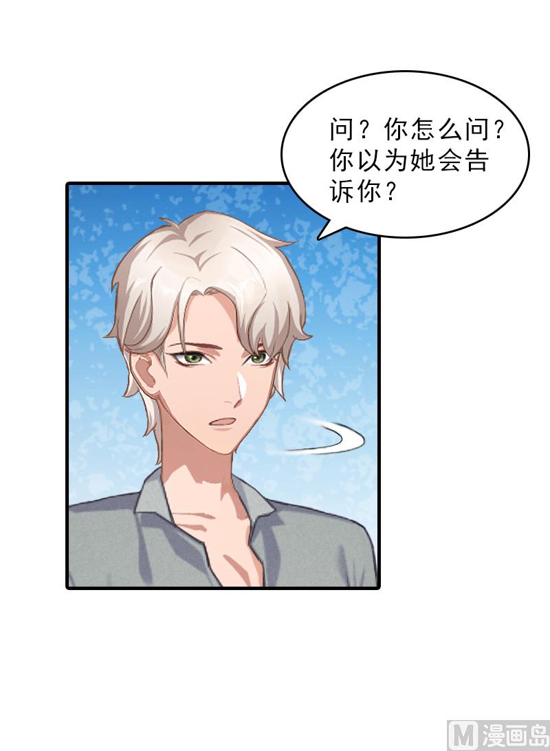 第28话 办法38