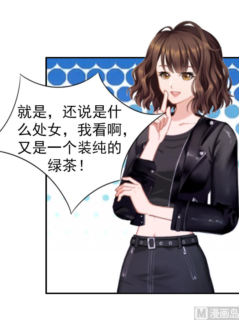 第4话 委身34