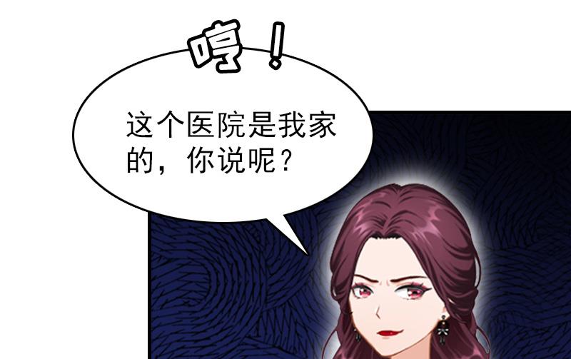 第19话 帮助11