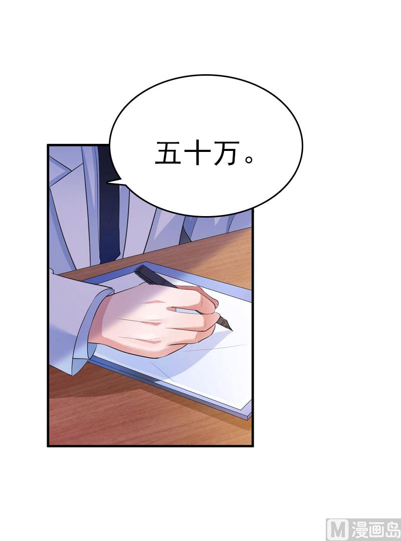 第2话 报应57