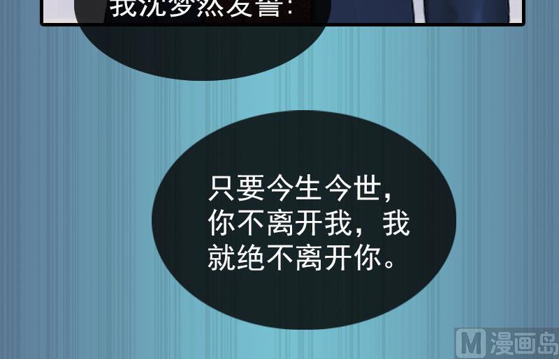 第14话 疯狂39
