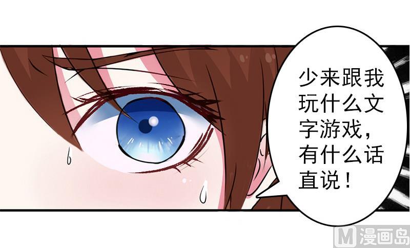 第19话 帮助20