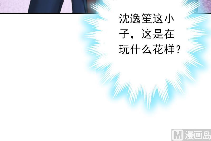 第24话 起伏36