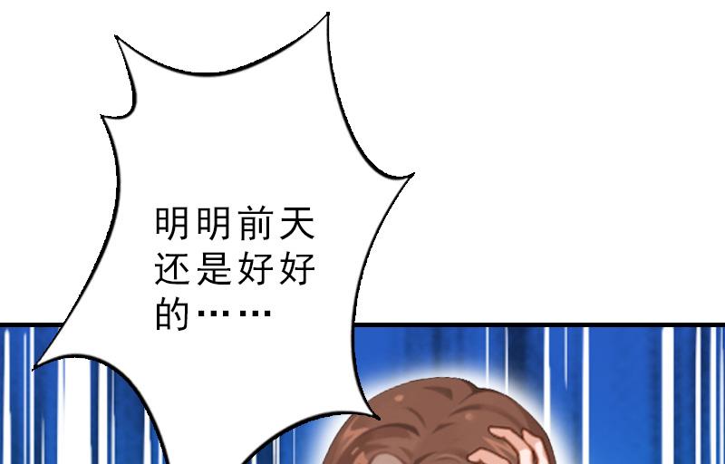第16话 误解加深17