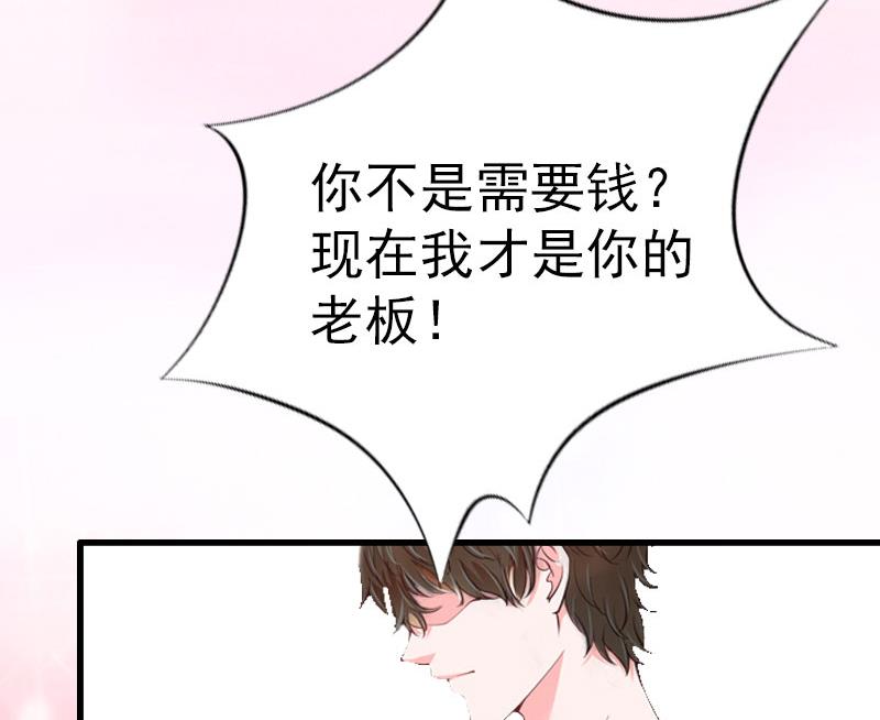 第4话 委身19