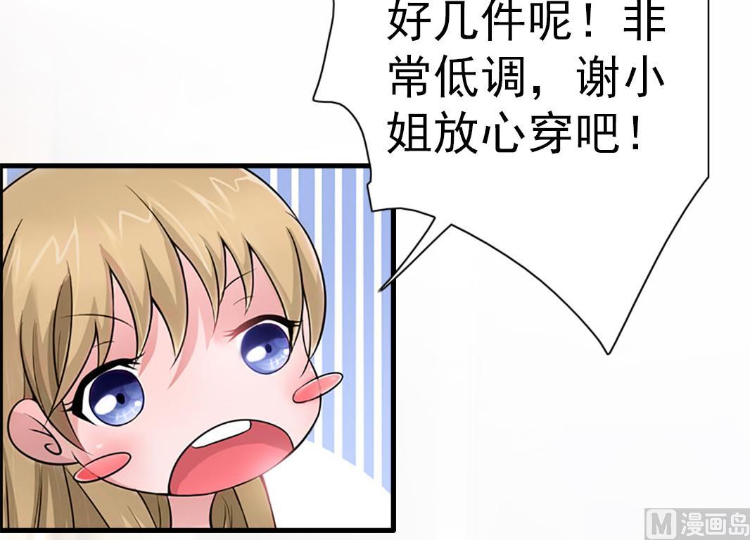 第9话 阴谋43