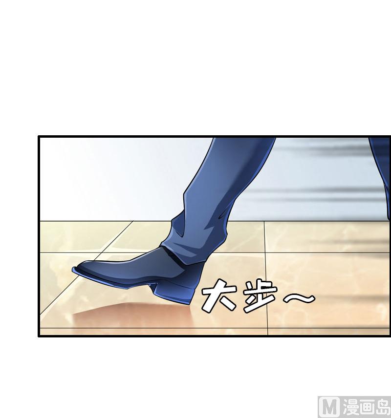 第6话 挚友1