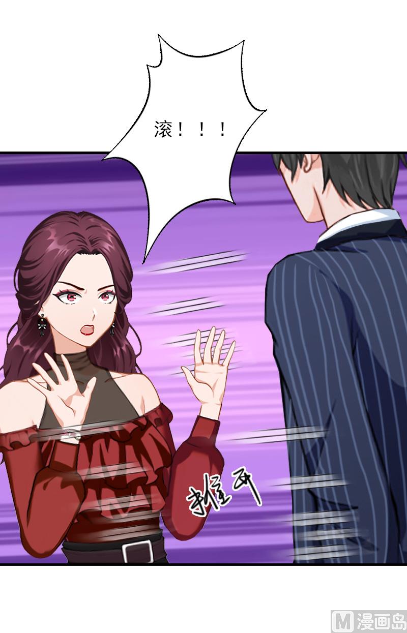 第29话 疯子27