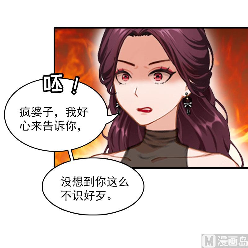 第14话 疯狂7