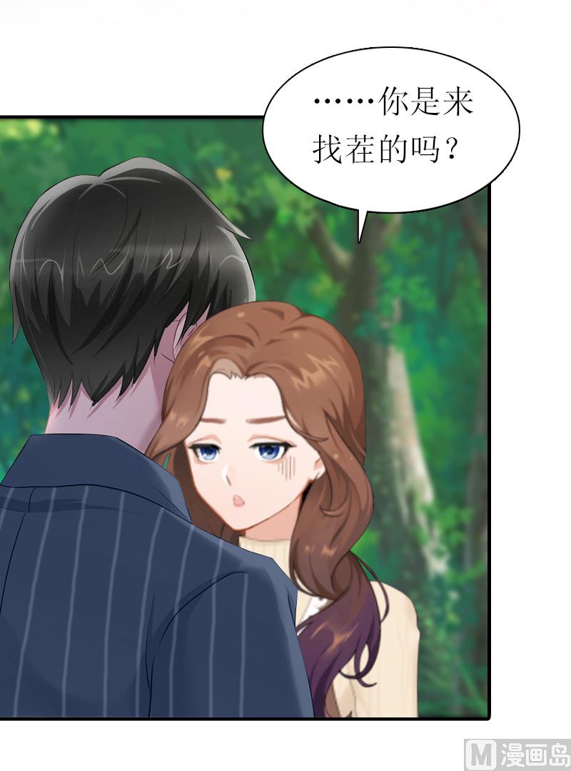 第31话 真相39