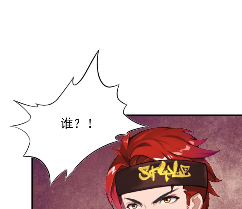 第23话 偷窥49
