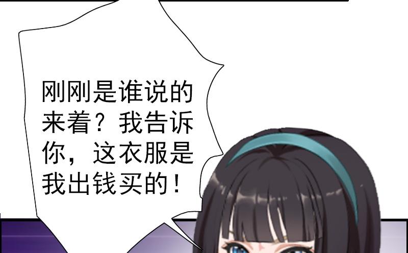 第7话 合同55