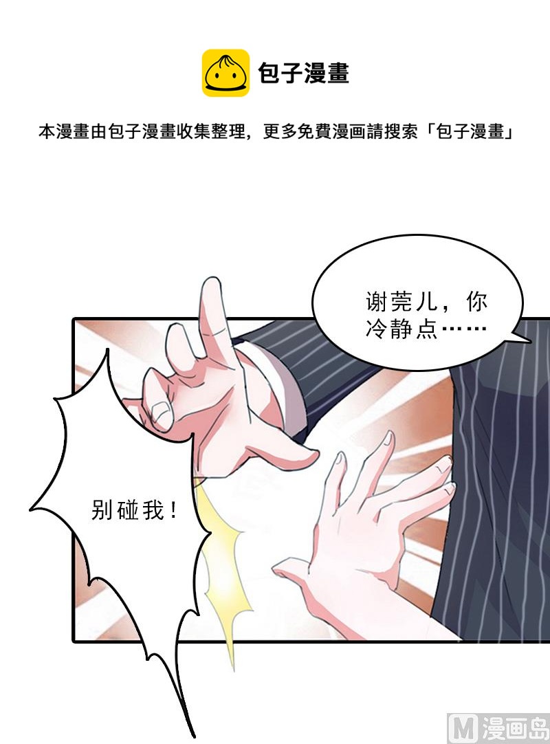 第17话 昏倒7