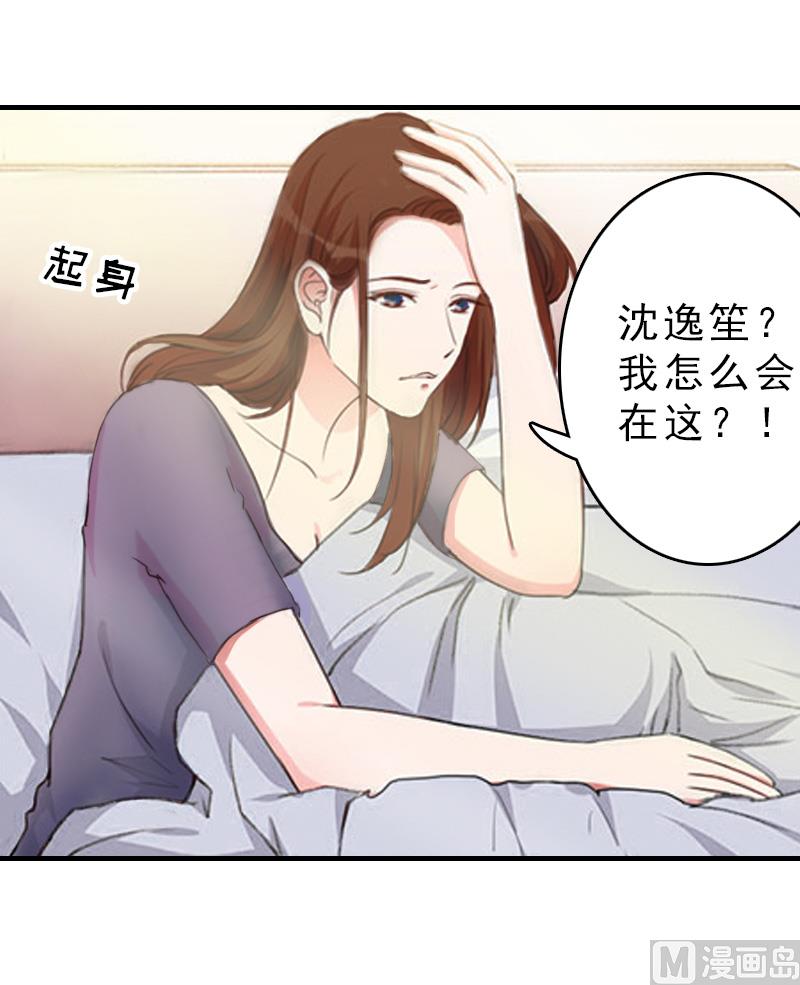 第15话 误会5