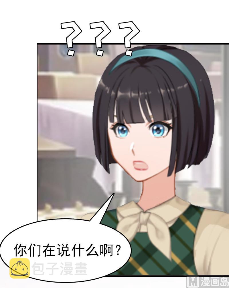 第7话 合同16