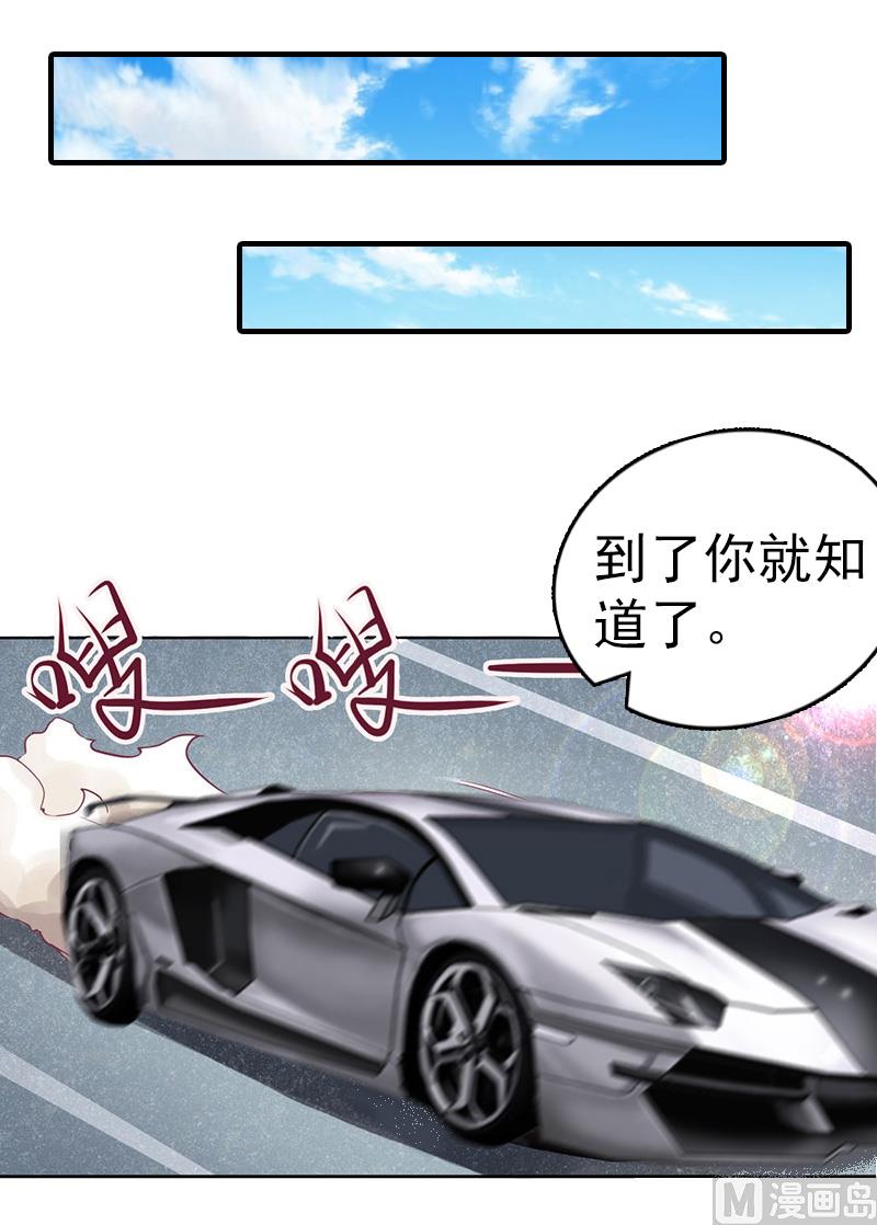 第11话 保护9