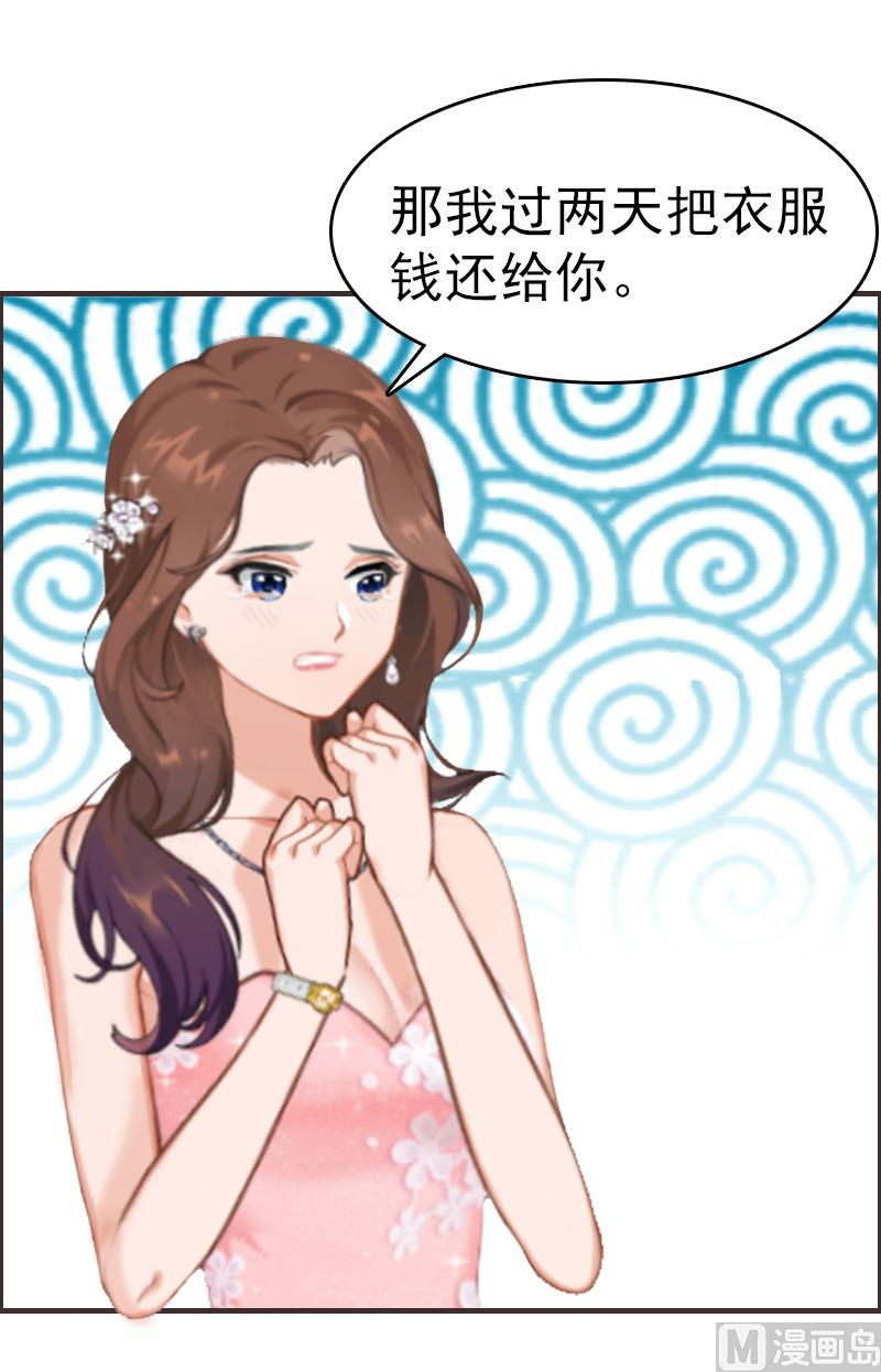 第6话 挚友59