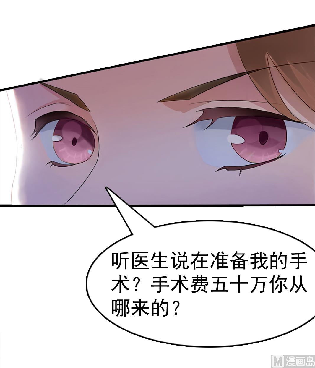 第10话 争执41