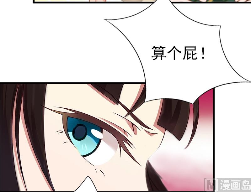 第7话 合同54
