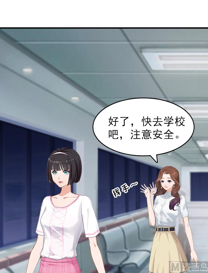 第18话 扯平35