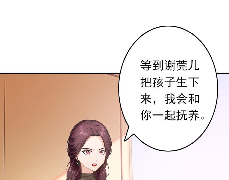 第26话 寻找6