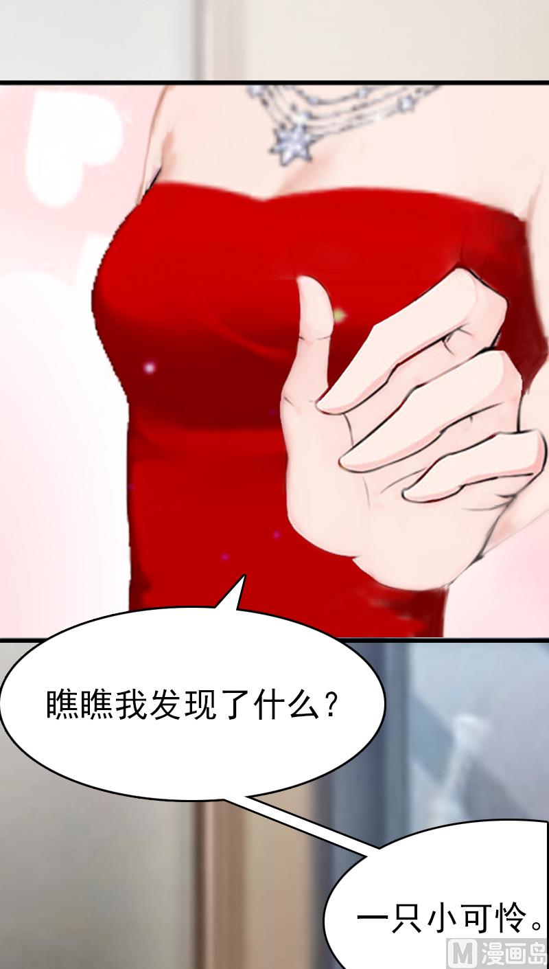 第5话 结婚7