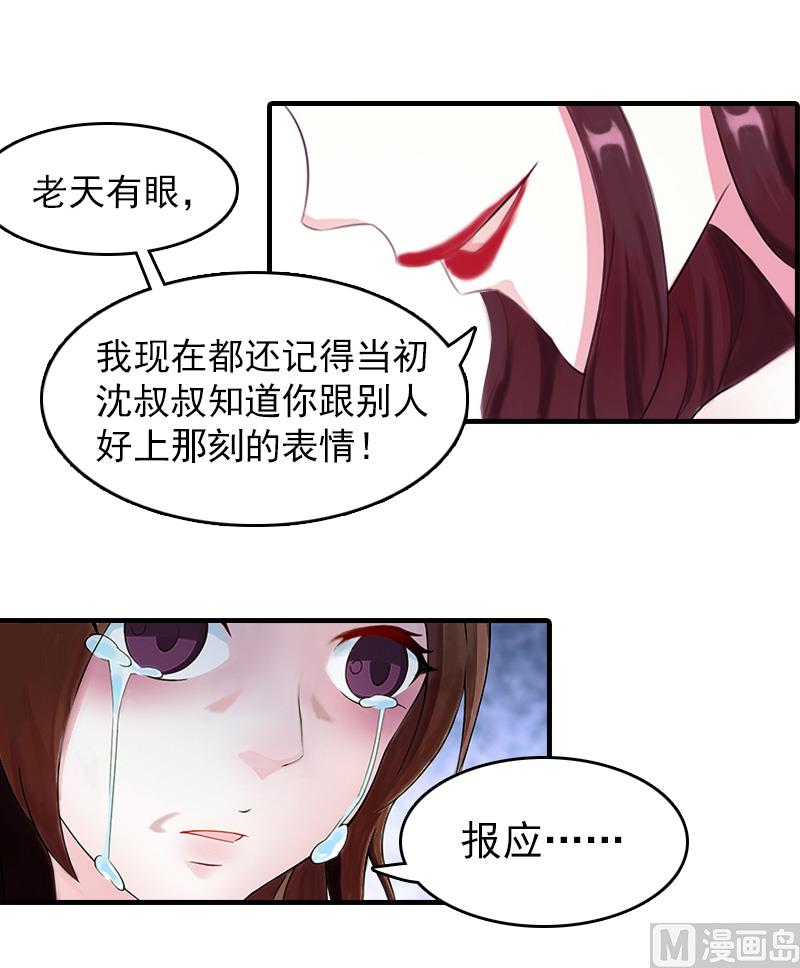 第13话 傻子33