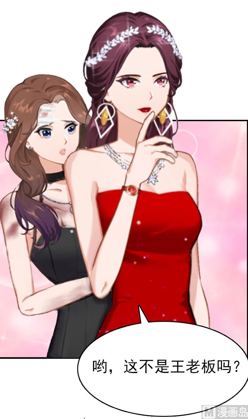 第5话 结婚12