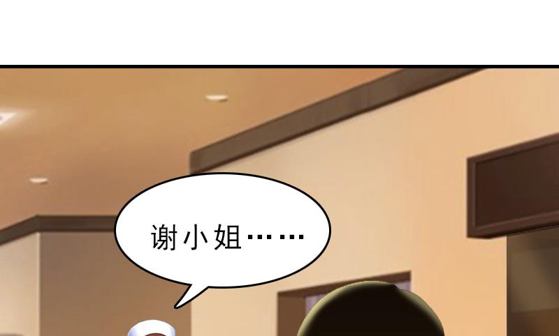 第16话 误解加深5