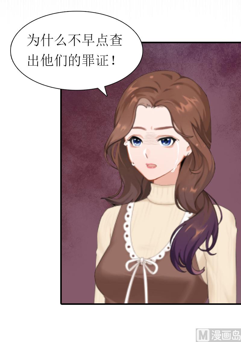 第31话 真相60