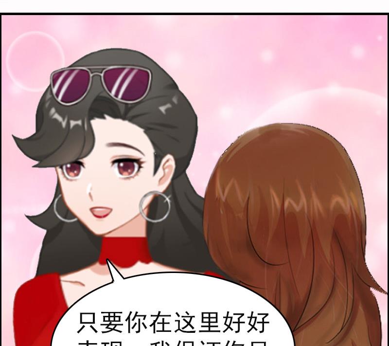 第3话 身14