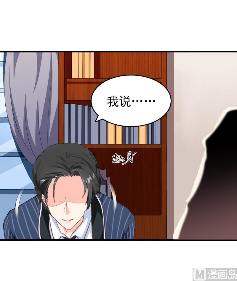 第25话 信任30