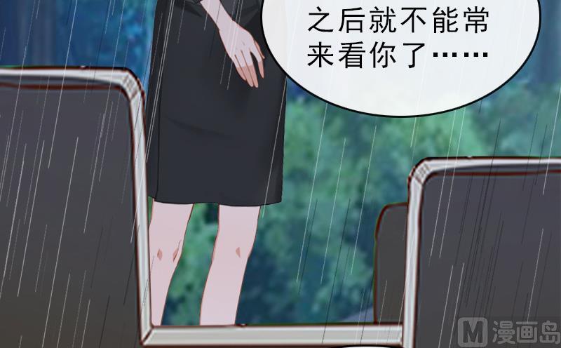 第20话 远走37