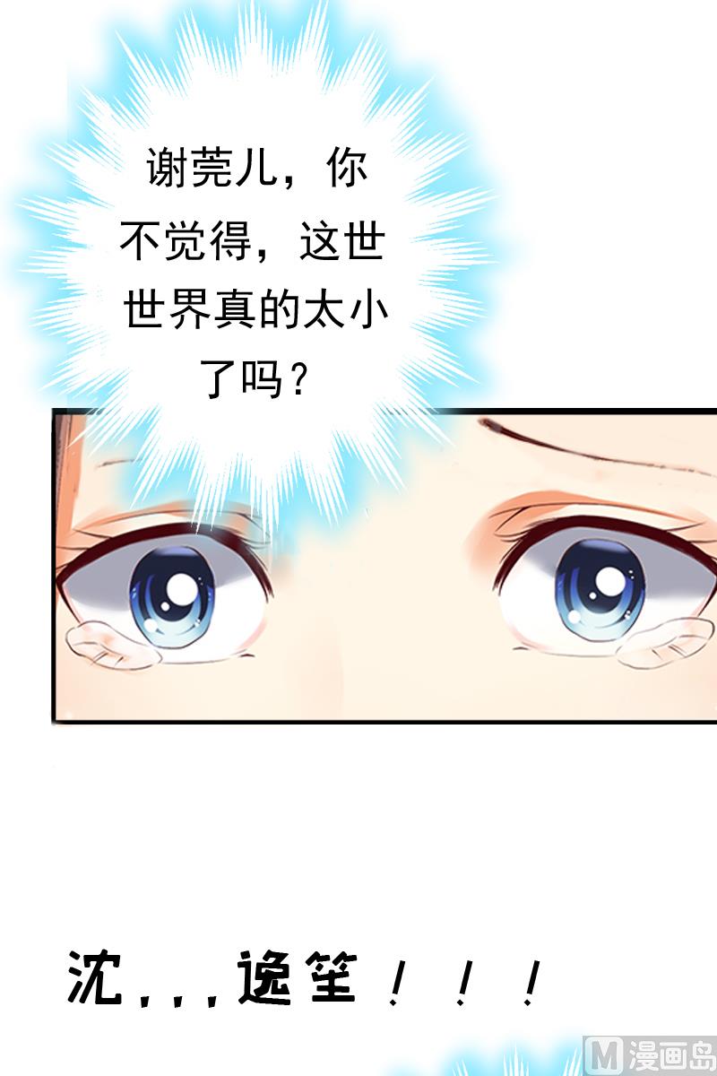 第1话19
