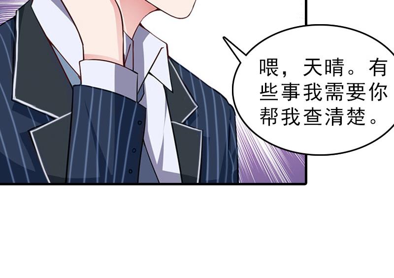 第20话 远走30