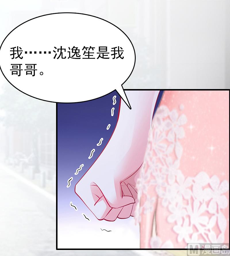 第8话 交易8