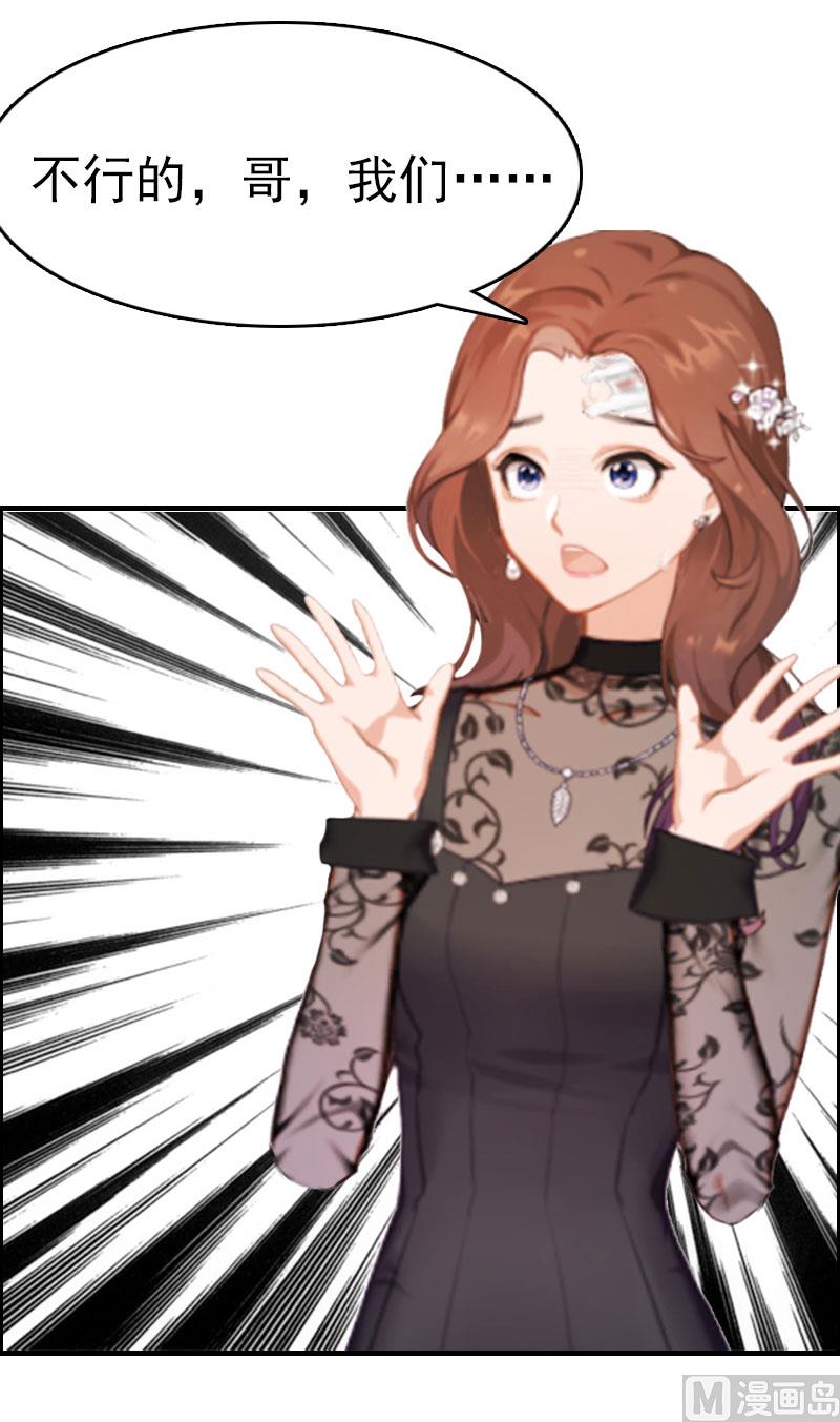 第4话 委身6