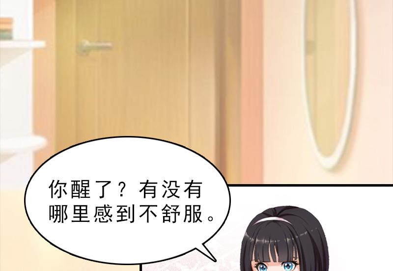第18话 扯平5