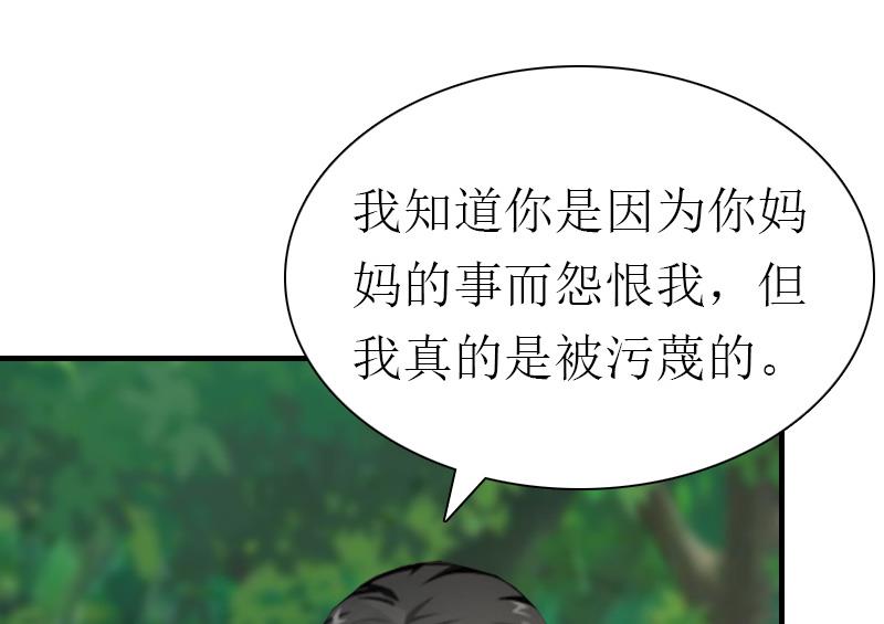 第31话 真相45