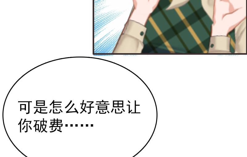 第6话 挚友61