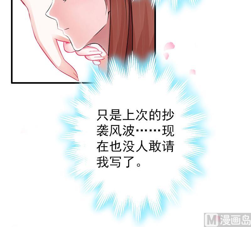 第2话 报应66