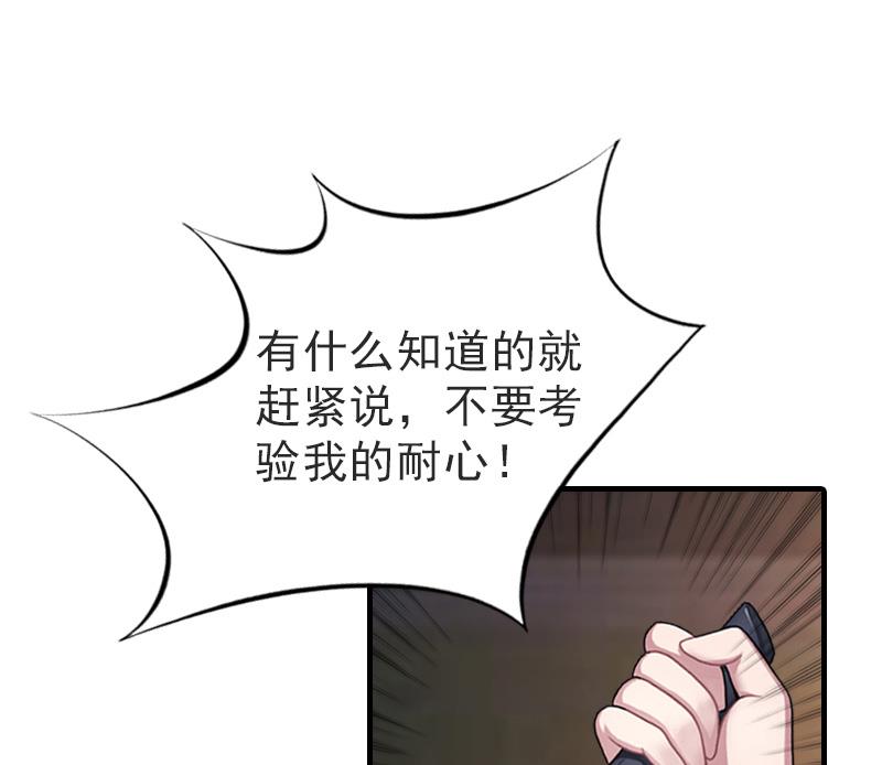 第22话 欲望21