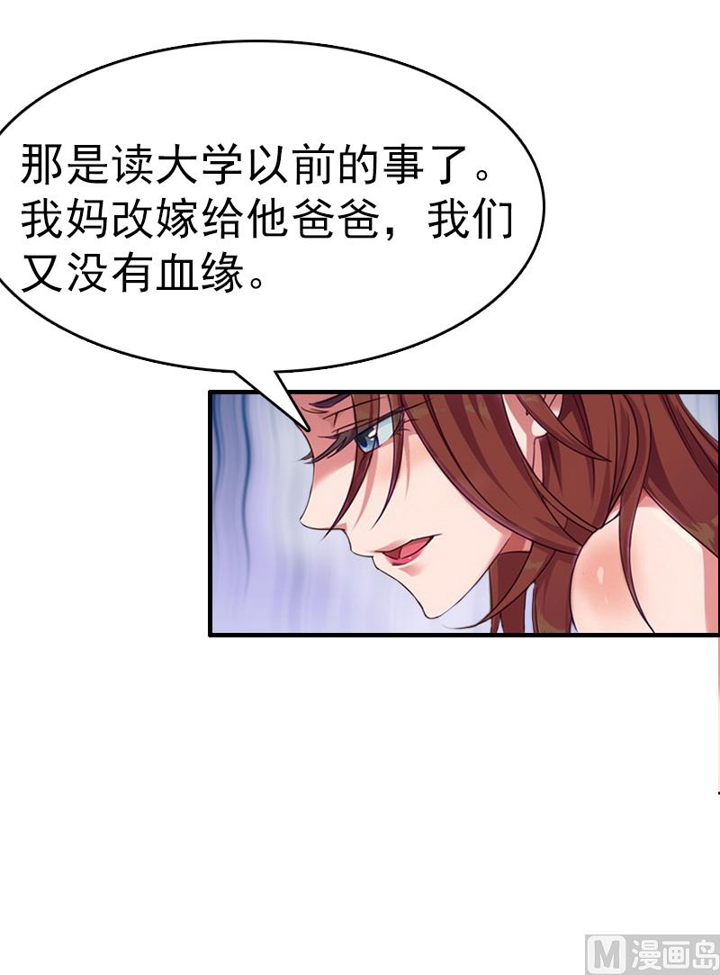 第8话 交易10