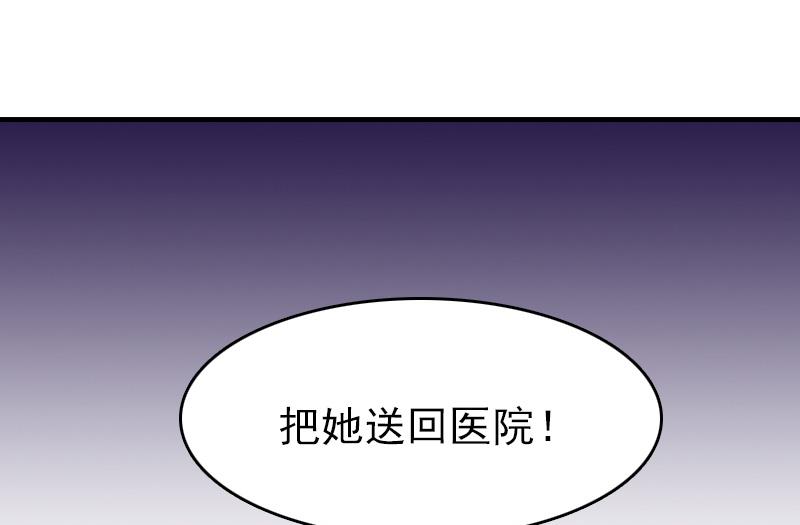 第12话 绝望23