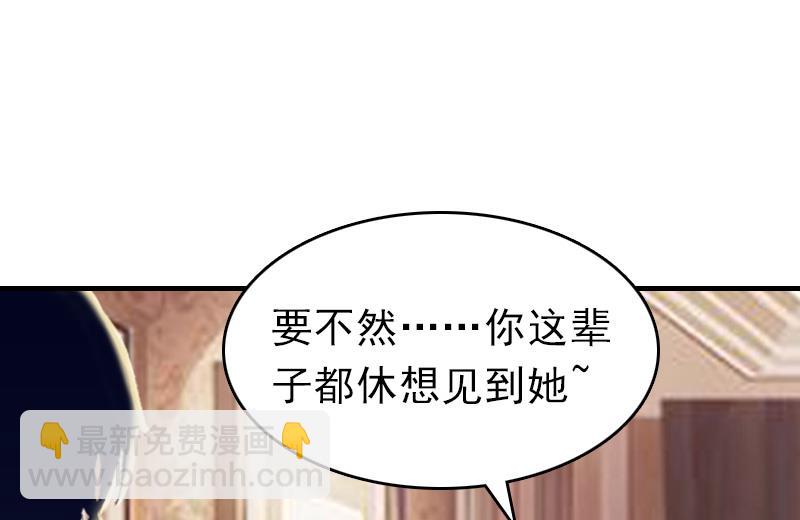 第23话 偷窥21